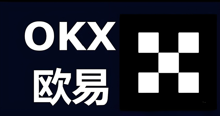 (okcoin官方入口)交易所交易界面